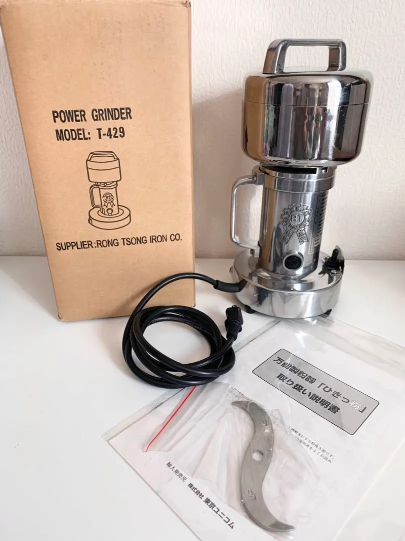 2026年最新】ひきっ粉 製粉機の人気アイテム - メルカリ