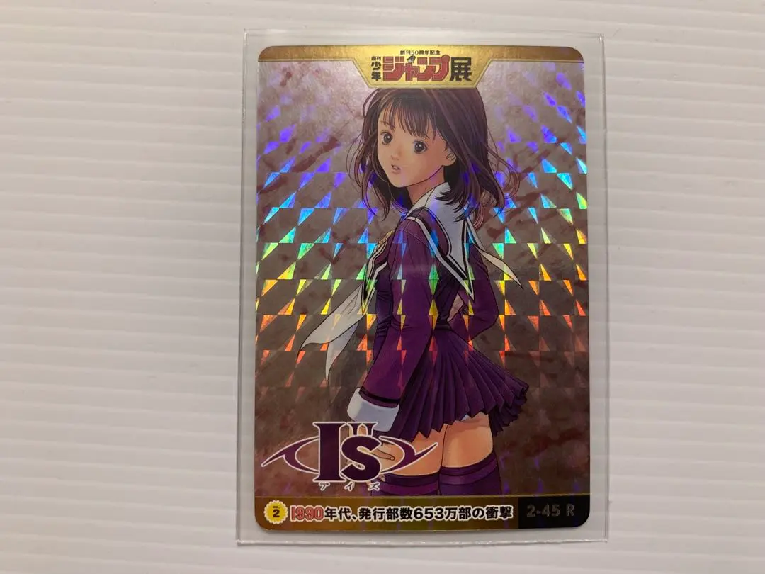 2026年最新】i's 葦月伊織の人気アイテム - メルカリ