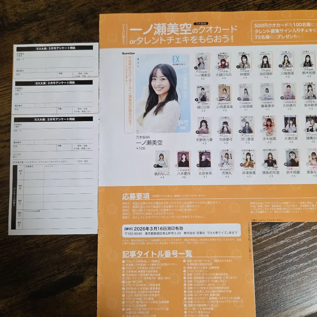 2026年最新】藤嶌果歩 直筆の人気アイテム - メルカリ