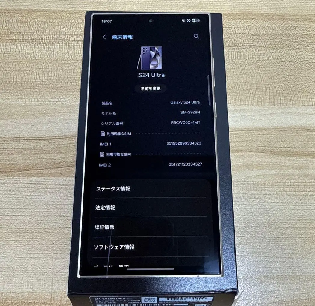 2026年最新】Galaxy S24 Ultra 国内 1tbの人気アイテム - メルカリ