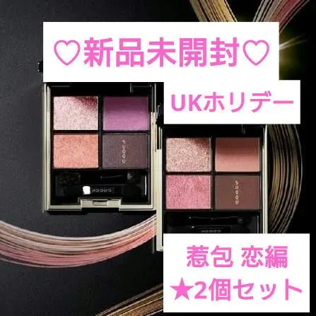 2026年最新】スックデザイニングカラーアイズ136の人気アイテム - メルカリ