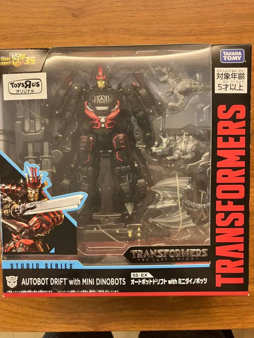 2026年最新】オートボットドリフトの人気アイテム - メルカリ