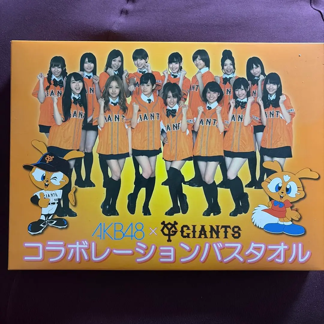 2026年最新】AKB48×ジャイアンツ バスタオルの人気アイテム - メルカリ