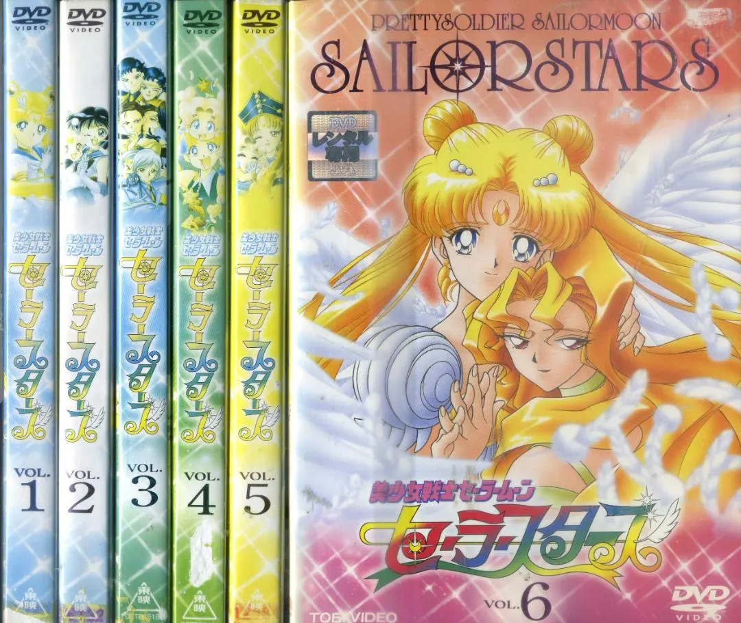 2026年最新】DVD BOX セーラームーン セーラースターズの人気アイテム