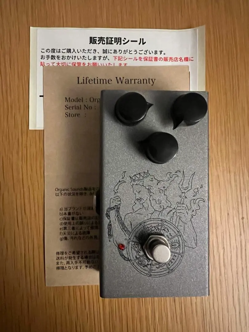 2026年最新】ORGANIC sounds hadesの人気アイテム - メルカリ