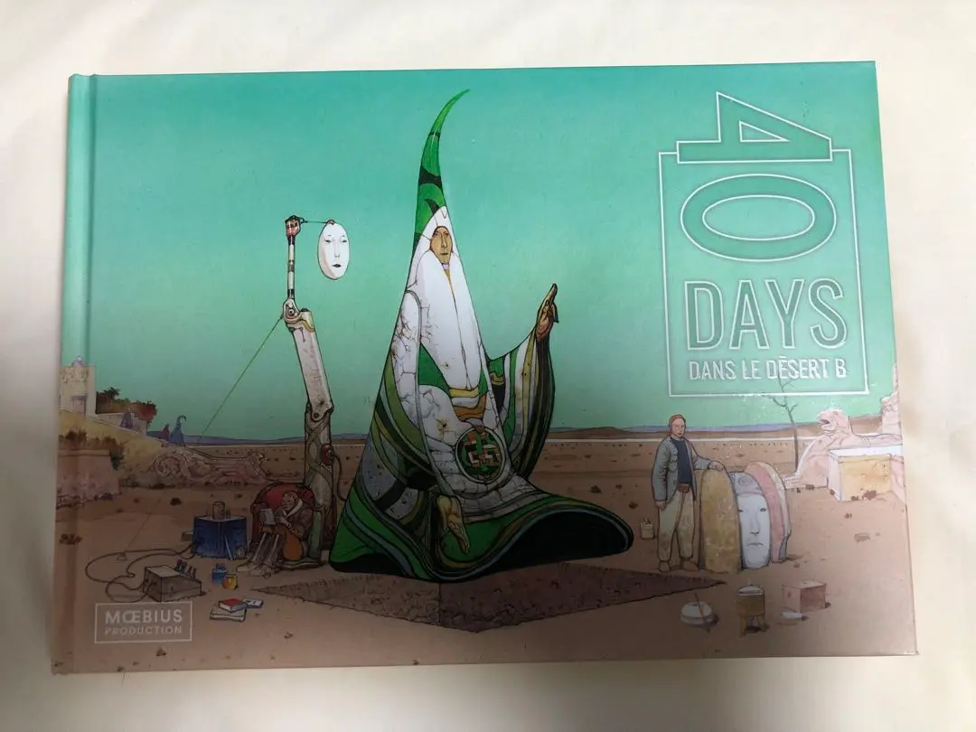 2026年最新】B砂漠の40日間 メビウスの人気アイテム - メルカリ