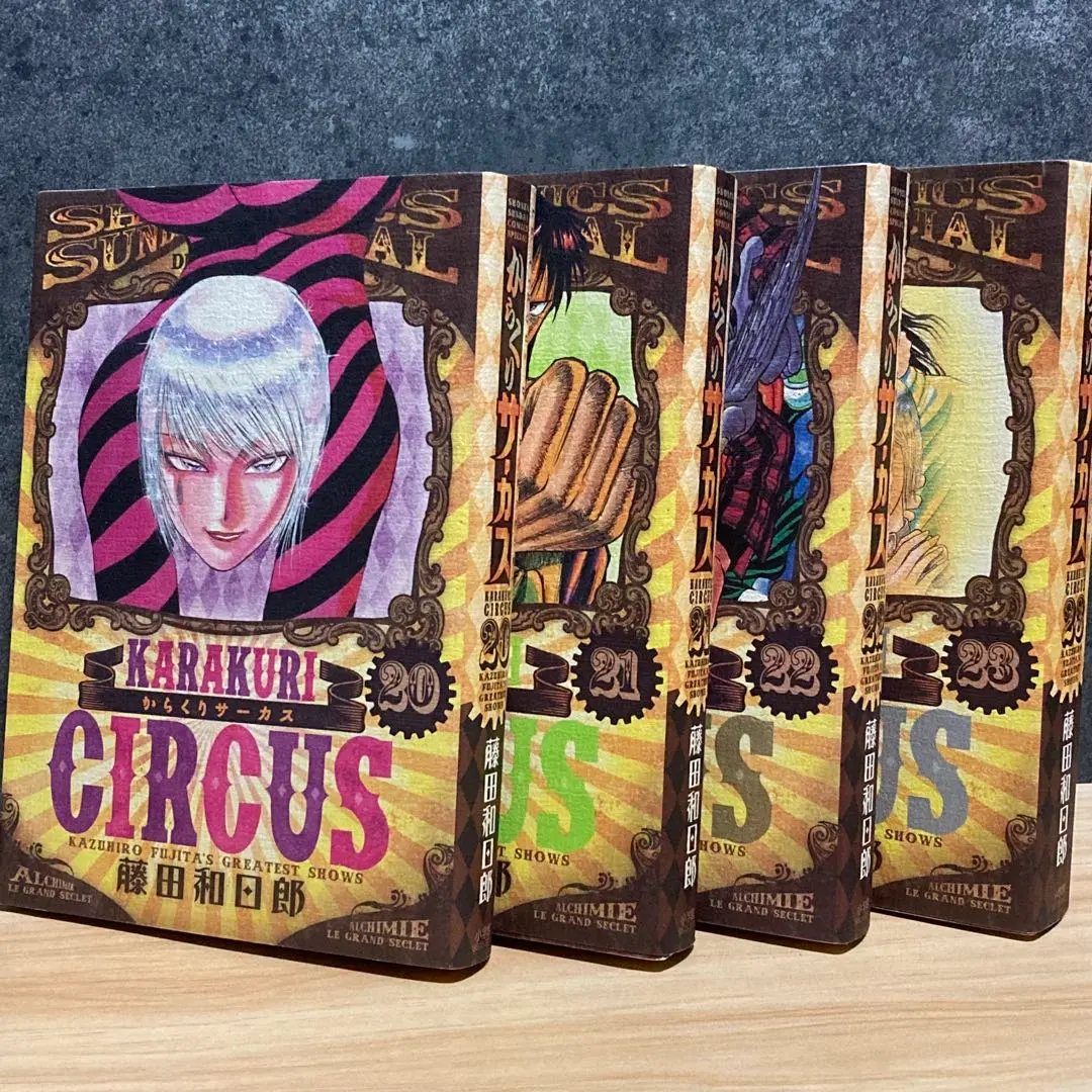 2026年最新】からくりサーカス ワイド 全巻の人気アイテム - メルカリ