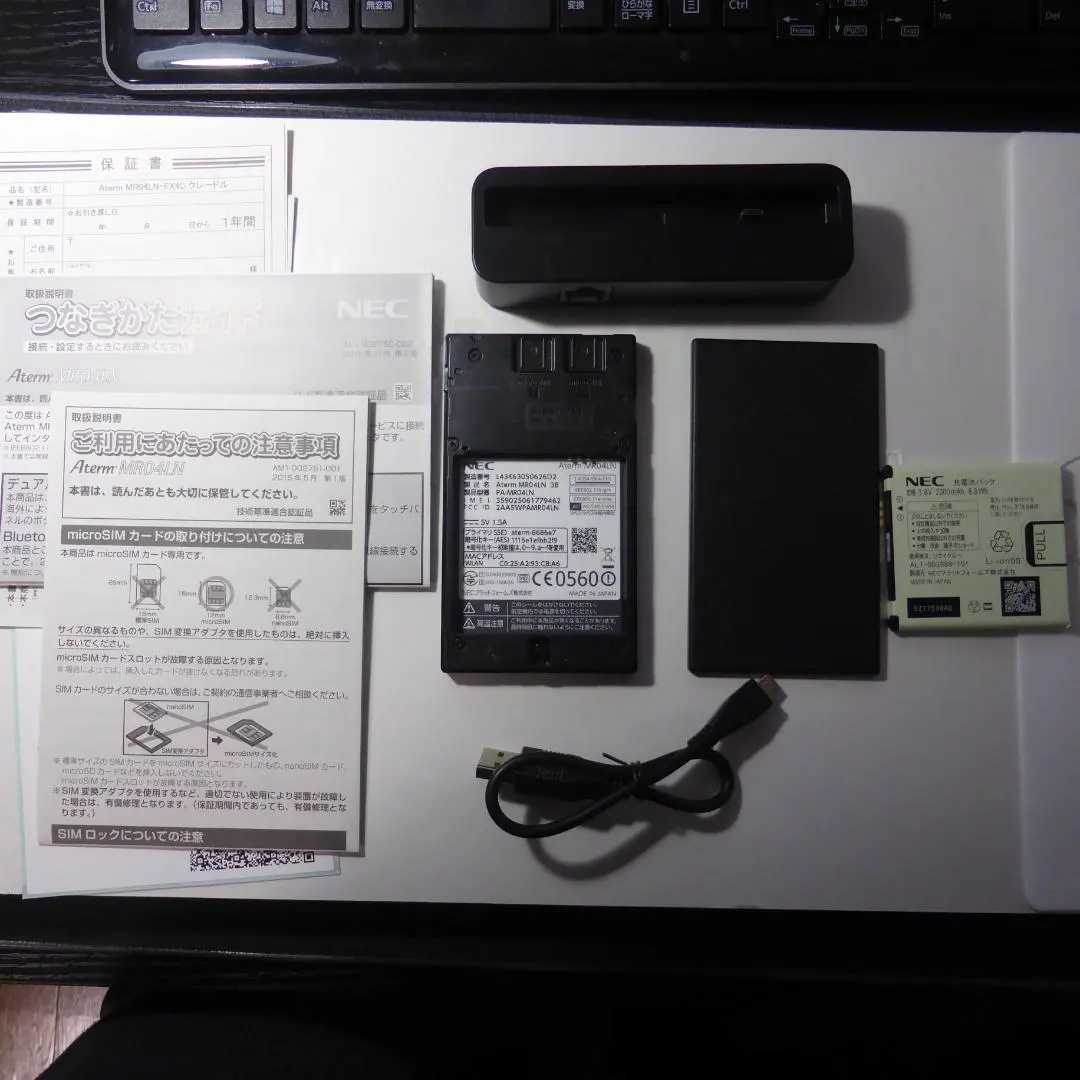 2026年最新】クレードル MR04LNの人気アイテム - メルカリ