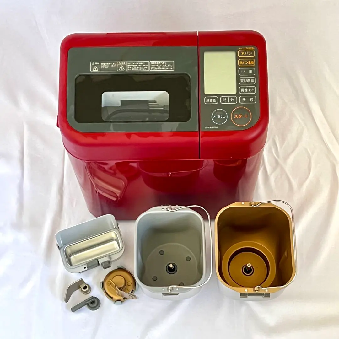 2026年最新】sanyo spm-rb1000の人気アイテム - メルカリ