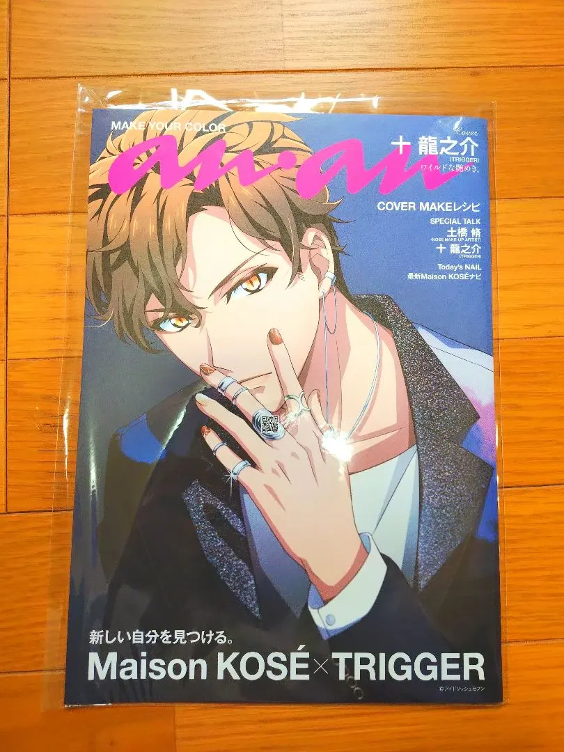 2026年最新】trigger koseの人気アイテム - メルカリ