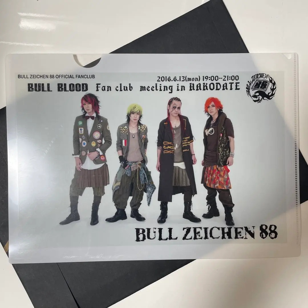 2026年最新】bull zeichen 88の人気アイテム - メルカリ