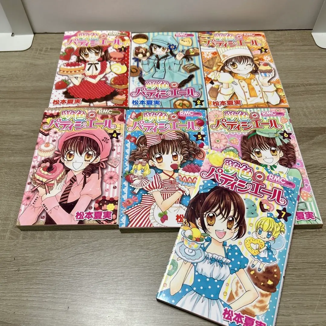2026年最新】夢色パティシエール全巻の人気アイテム - メルカリ