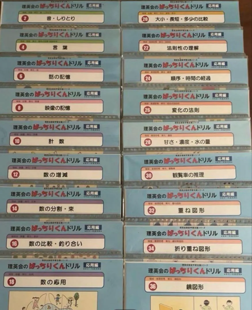 2026年最新】ばっちりくんドリル cdの人気アイテム - メルカリ