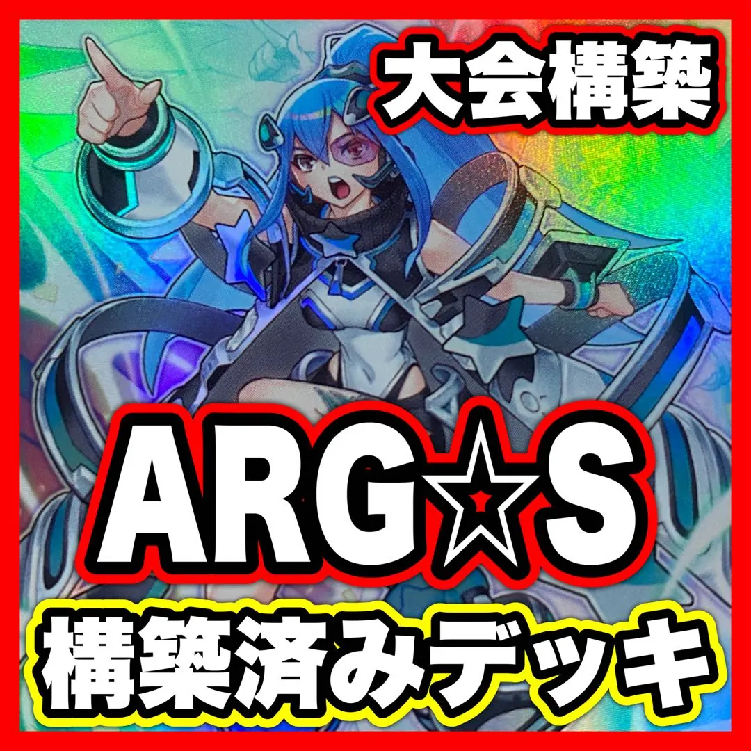 2026年最新】アルゴスターズ スリーブの人気アイテム - メルカリ