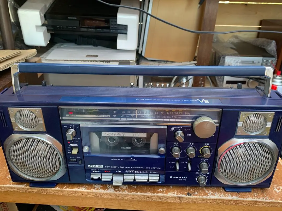2026年最新】SANYO MR-V8の人気アイテム - メルカリ