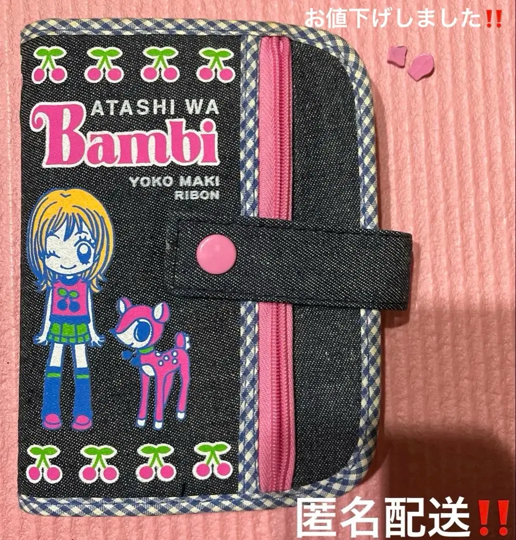 2026年最新】りぼん 応募者全員サービス 手帳の人気アイテム - メルカリ