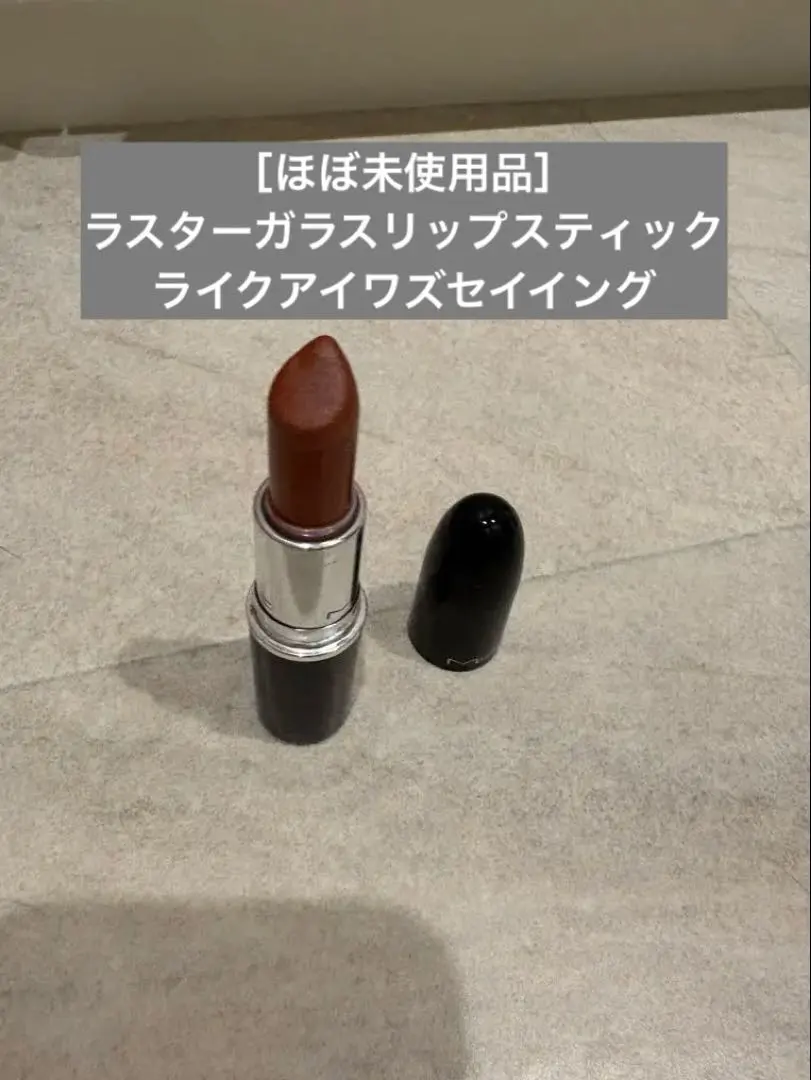 2026年最新】ライクアイワズセイイングの人気アイテム - メルカリ