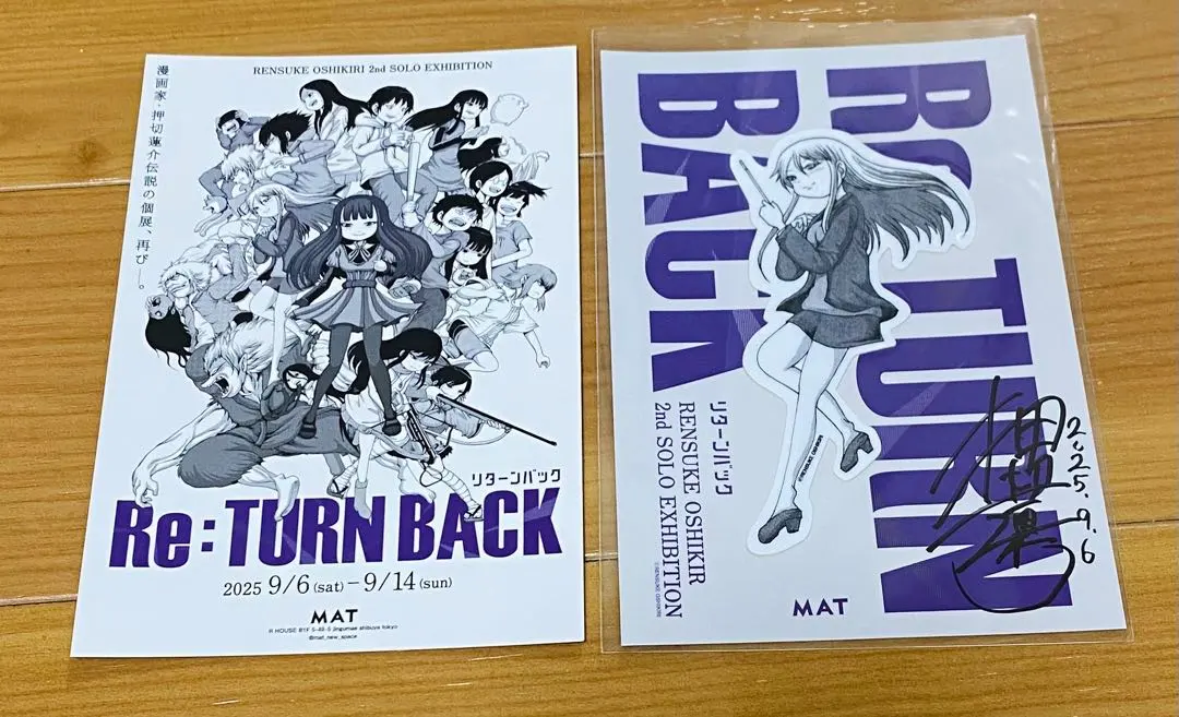 2026年最新】ハイスコアガール サインの人気アイテム - メルカリ