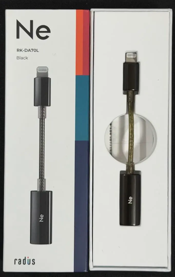 2026年最新】RADIUS rk-da70lの人気アイテム - メルカリ