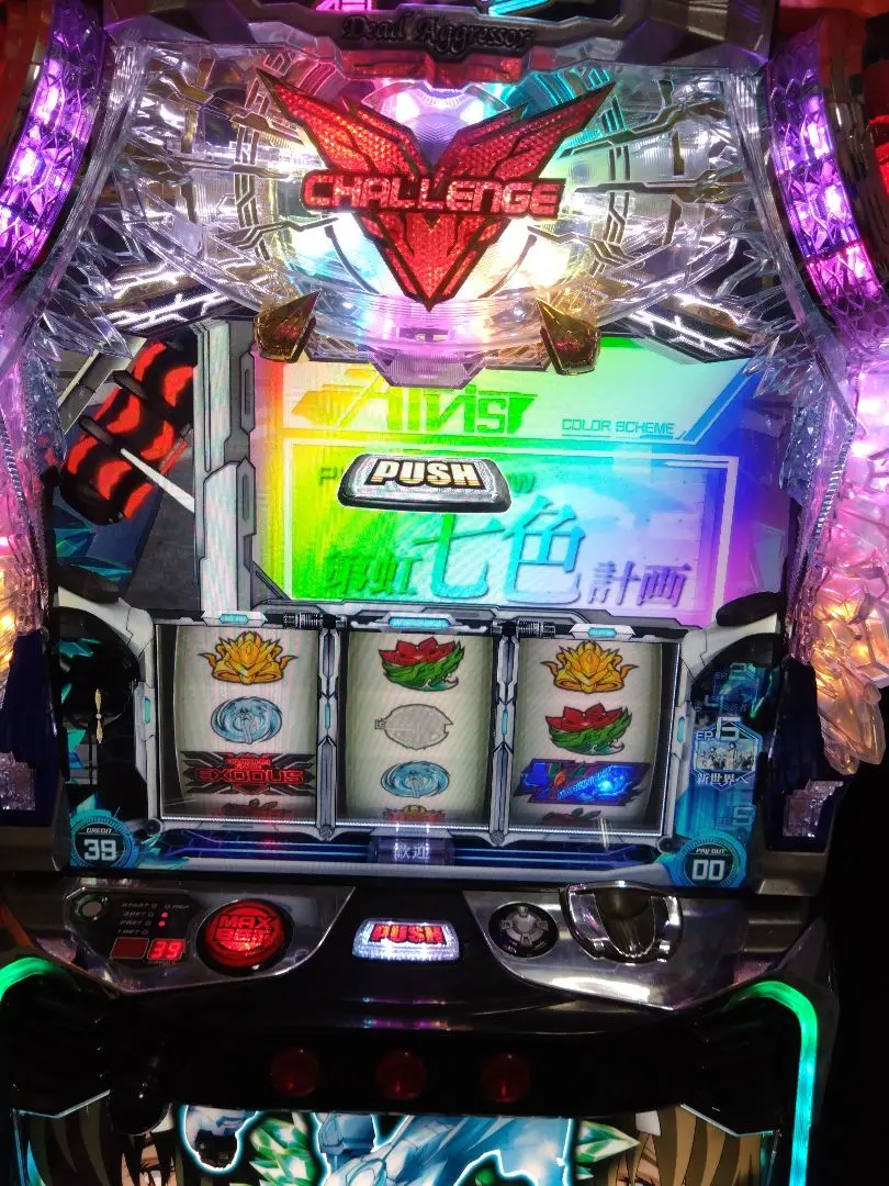 2026年最新】蒼穹のファフナー実機の人気アイテム - メルカリ