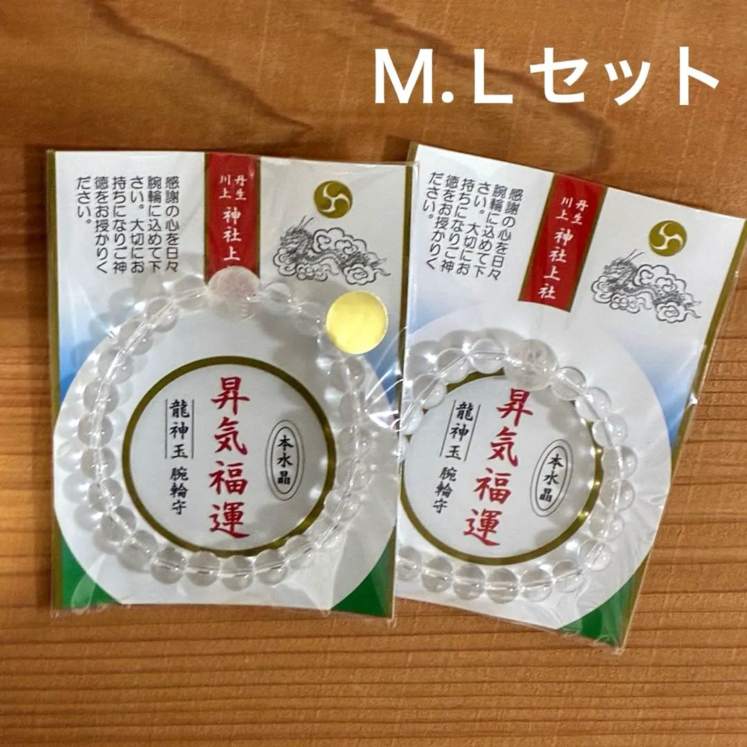 2026年最新】窪塚 数珠の人気アイテム - メルカリ