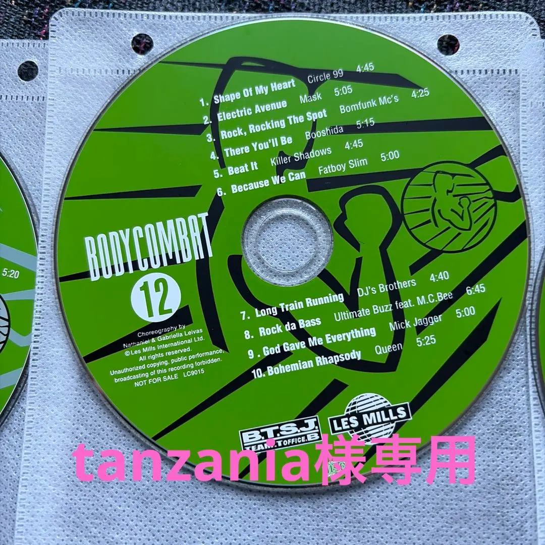 2026年最新】ボディコンバット cdの人気アイテム - メルカリ