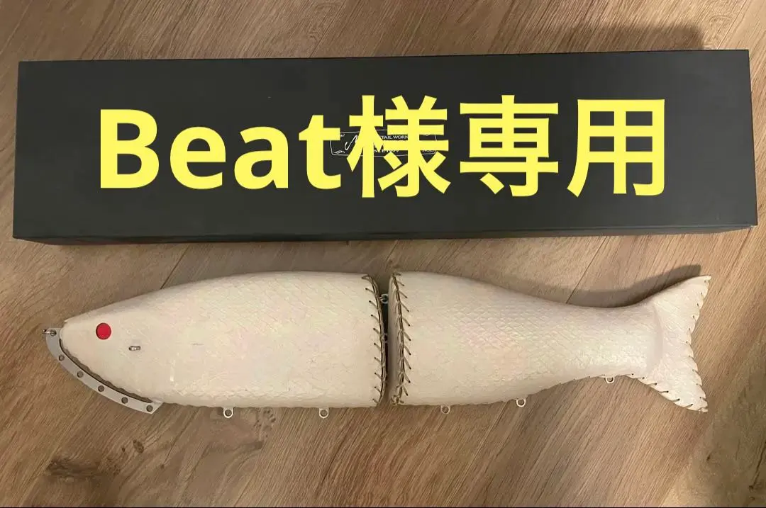 2026年最新】マニフォールド ルアーの人気アイテム - メルカリ