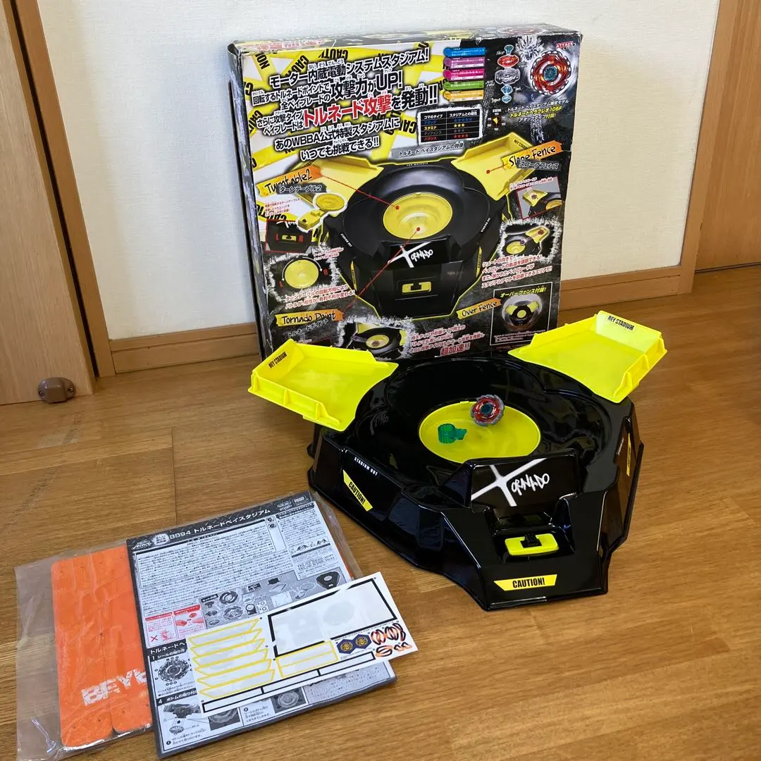 2026年最新】トルネードベイスタジアムの人気アイテム - メルカリ