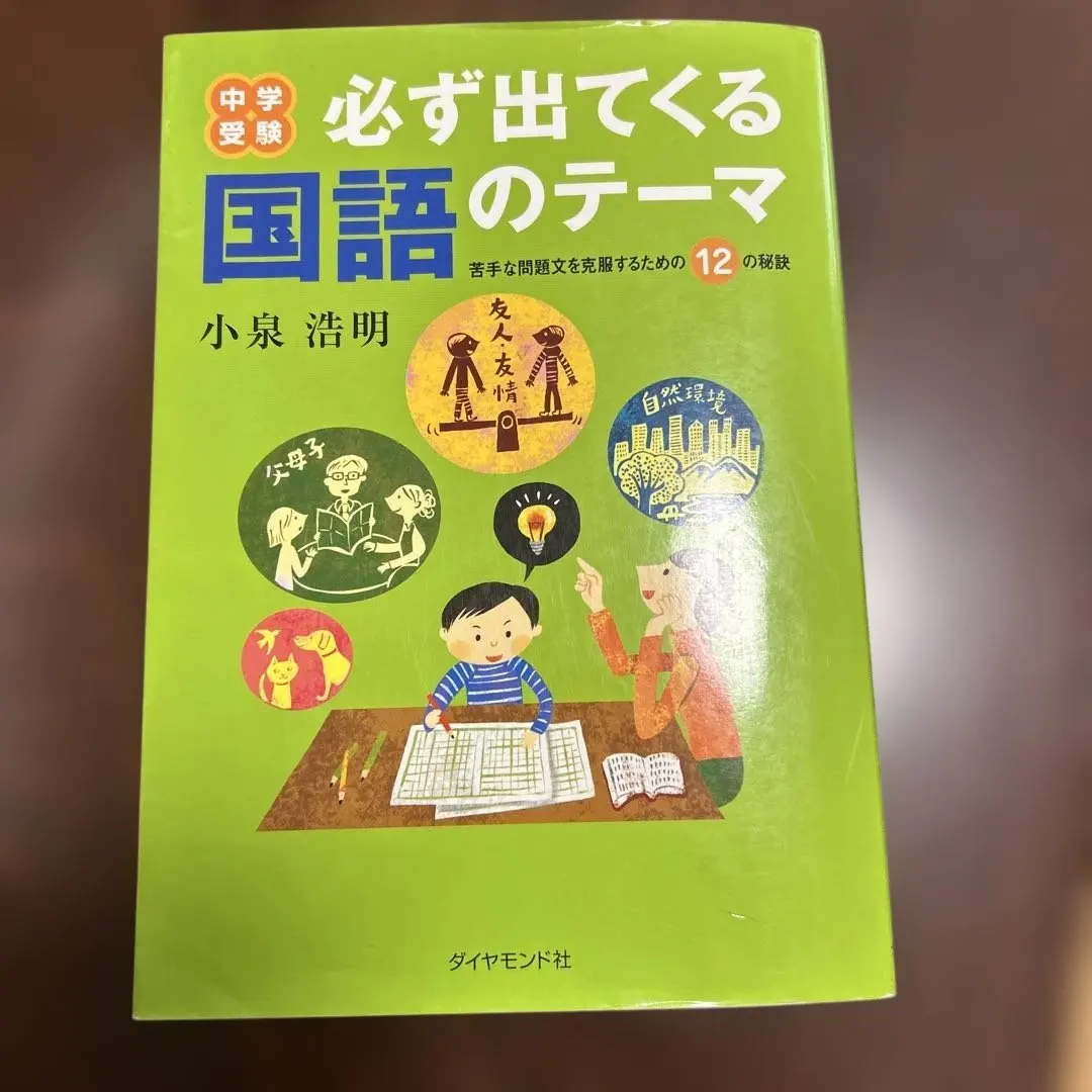 2026年最新】小泉浩明の人気アイテム - メルカリ