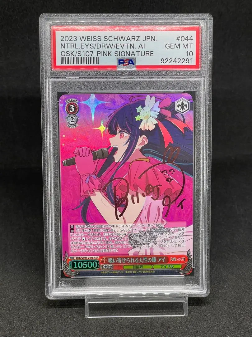 2026年最新】吸い寄せられる天性の瞳 アイ SPの人気アイテム - メルカリ