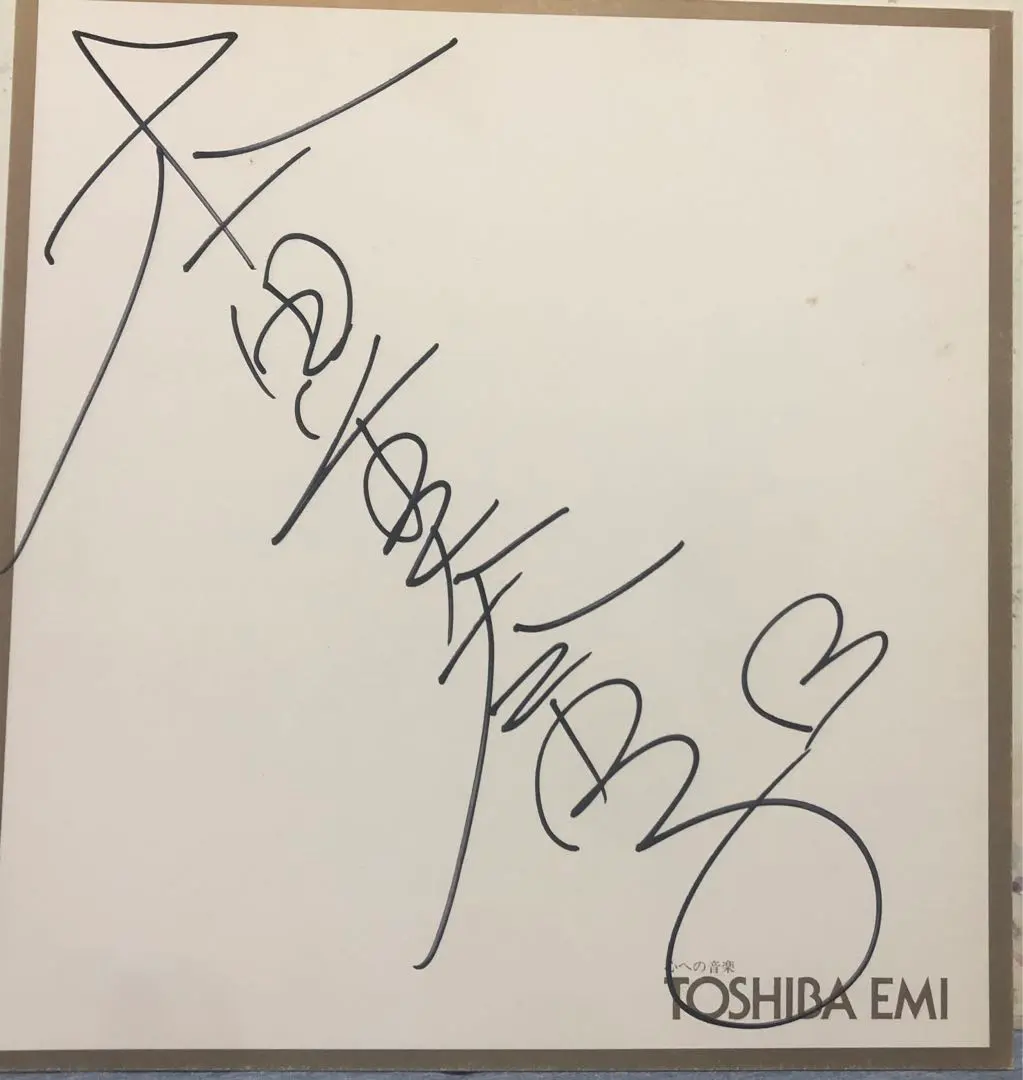 2026年最新】本田美奈子サインの人気アイテム - メルカリ