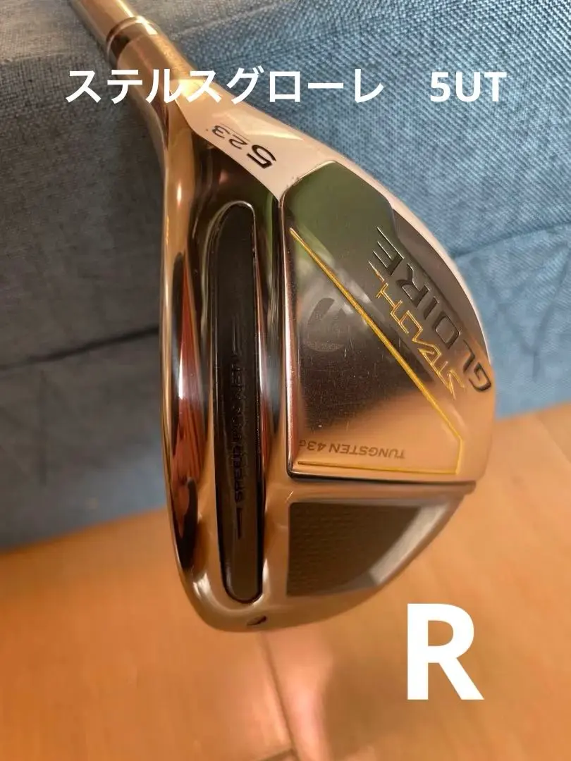 2026年最新】ステルスグローレ ユーティリティ 6uの人気アイテム