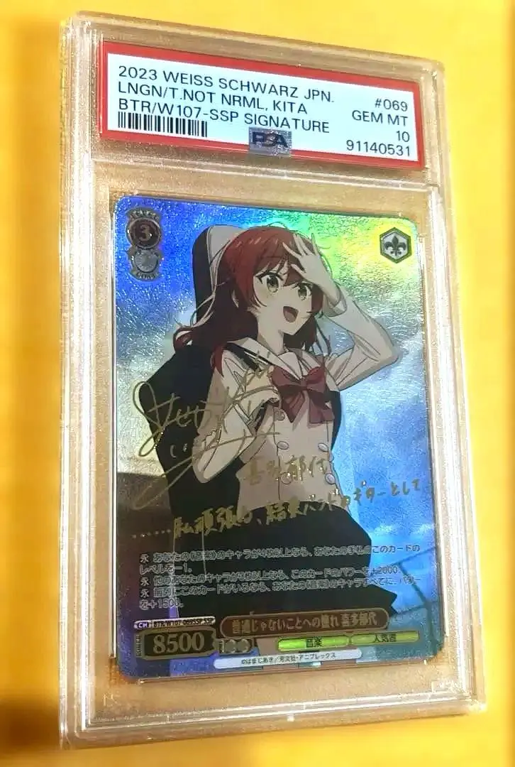 2026年最新】喜多郁代 サインの人気アイテム - メルカリ