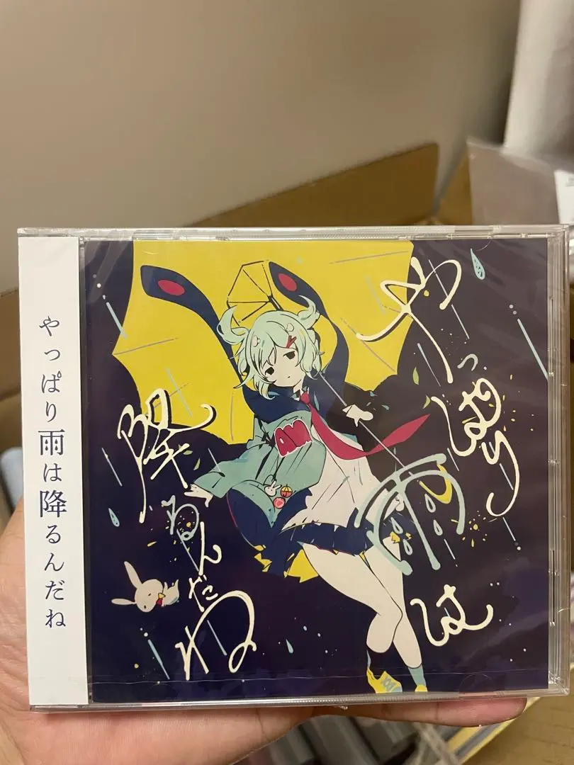 2026年最新】ツユ アルバムの人気アイテム - メルカリ