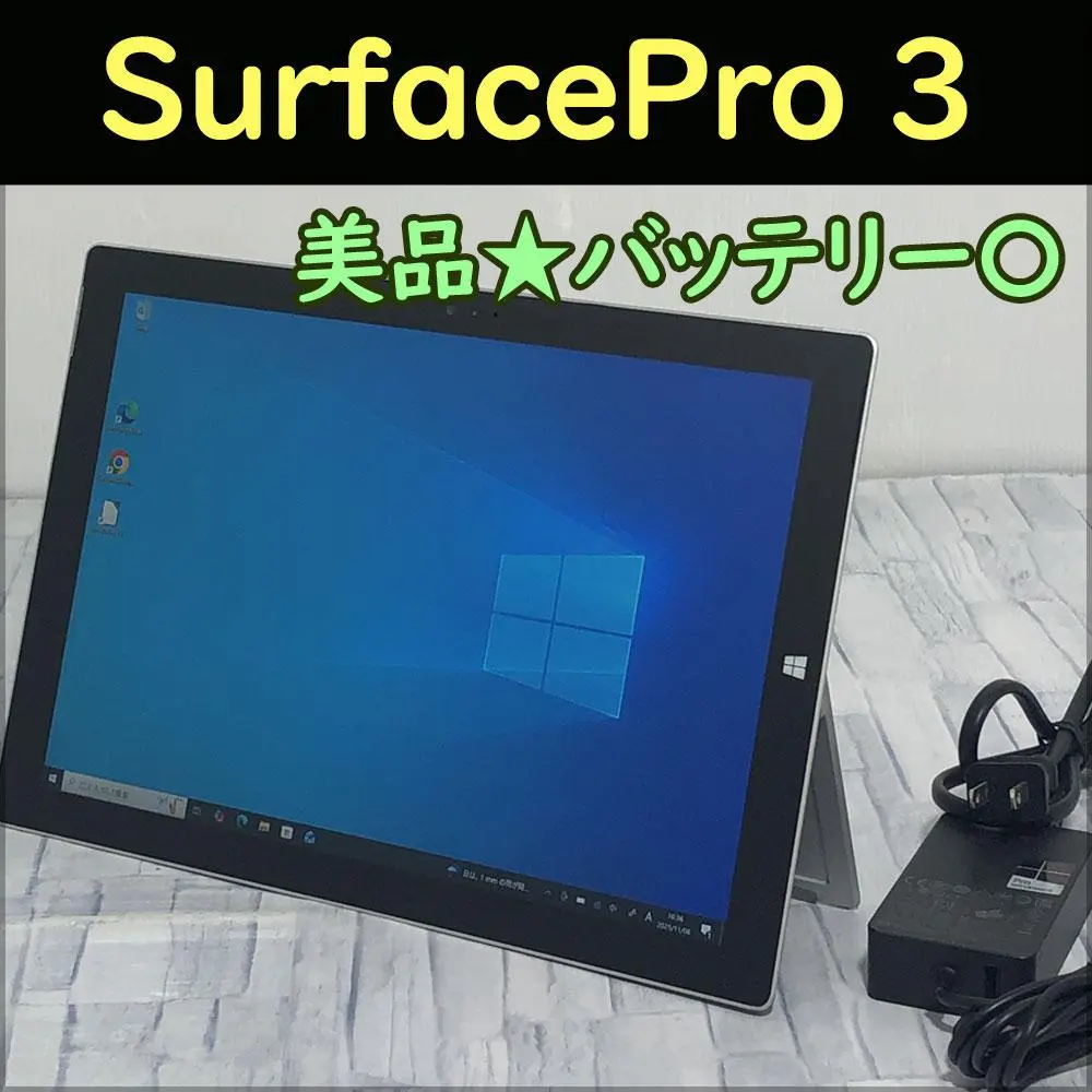 2026年最新】surfacepro3 128gbの人気アイテム - メルカリ