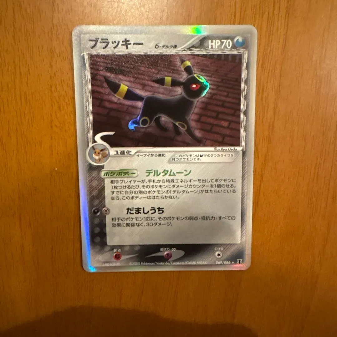 2026年最新】ブラッキー デルタ種の人気アイテム - メルカリ