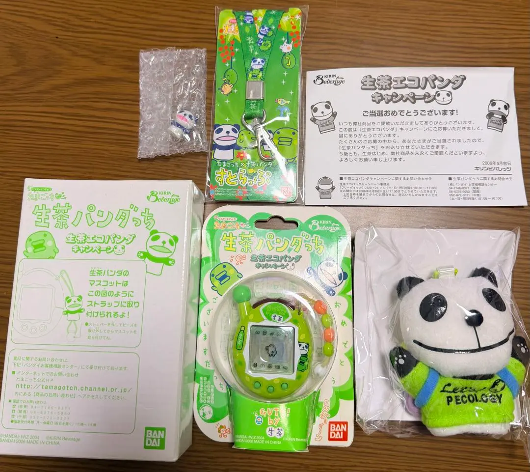 2026年最新】生茶パンダっちの人気アイテム - メルカリ