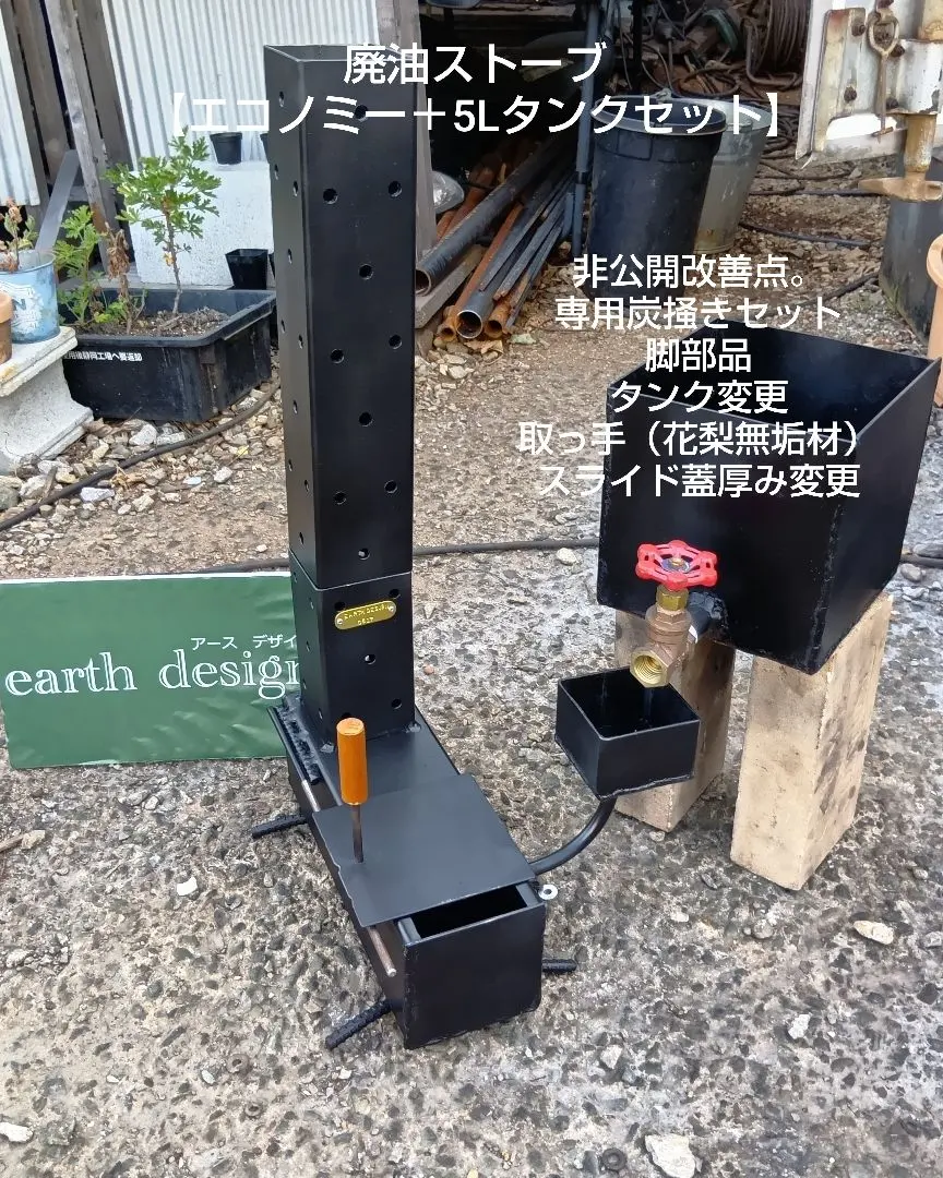 2026年最新】自然吸気廃油ストーブの人気アイテム - メルカリ