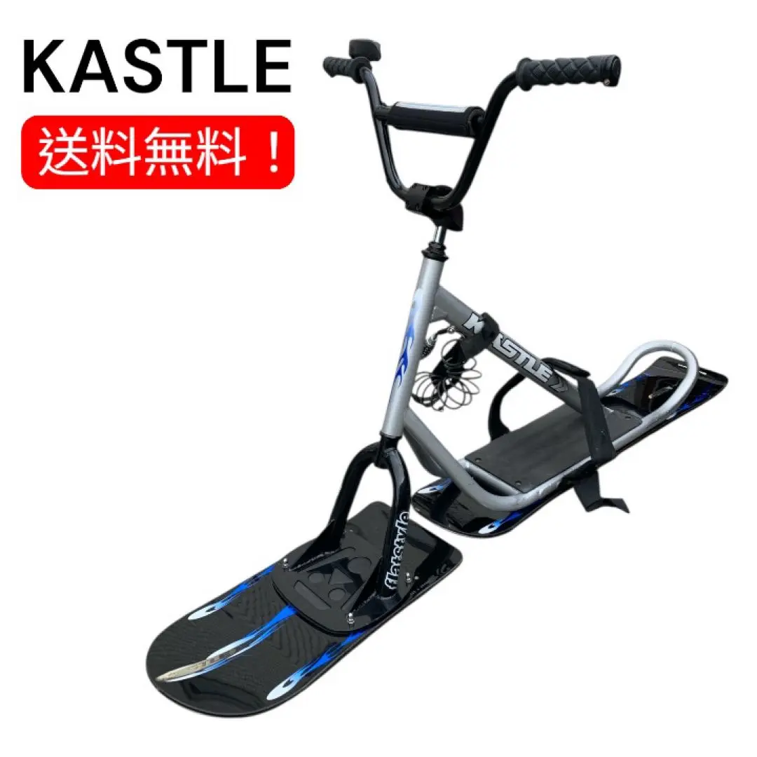 2026年最新】KASTLE スノースクートの人気アイテム - メルカリ