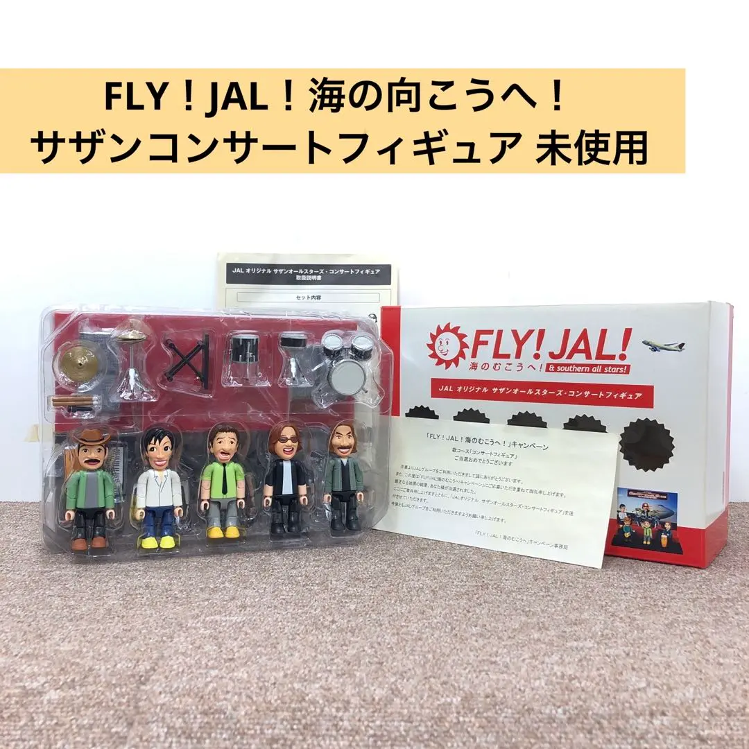 2026年最新】JAL サザンの人気アイテム - メルカリ