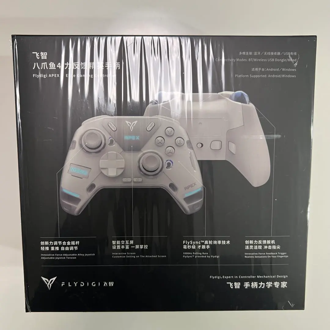 2026年最新】apex4 flydigiの人気アイテム - メルカリ