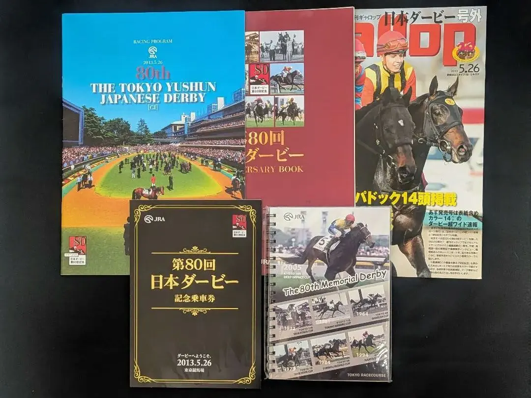 2026年最新】福永祐一 本の人気アイテム - メルカリ