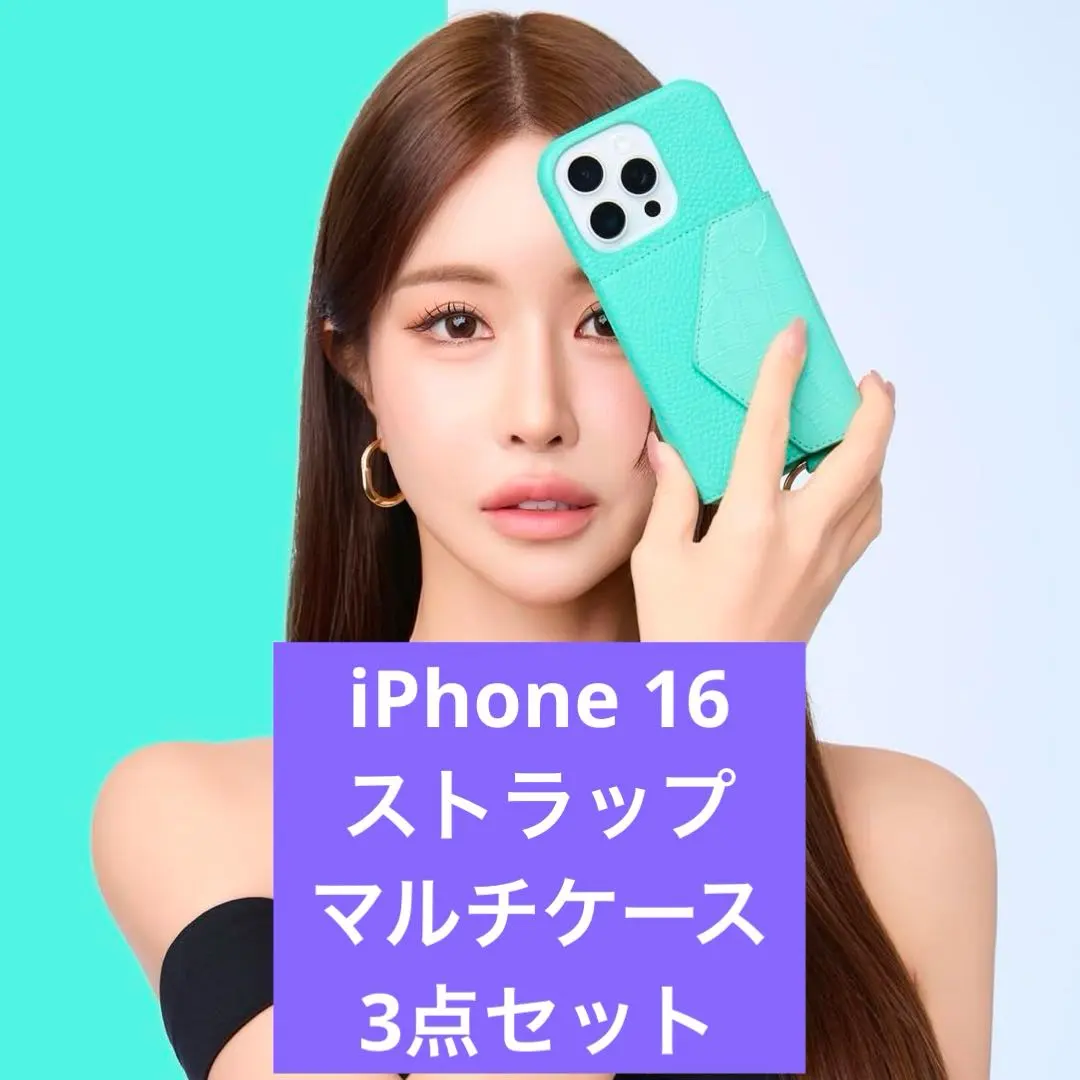 2026年最新】鈴木亜美 iphone16の人気アイテム - メルカリ
