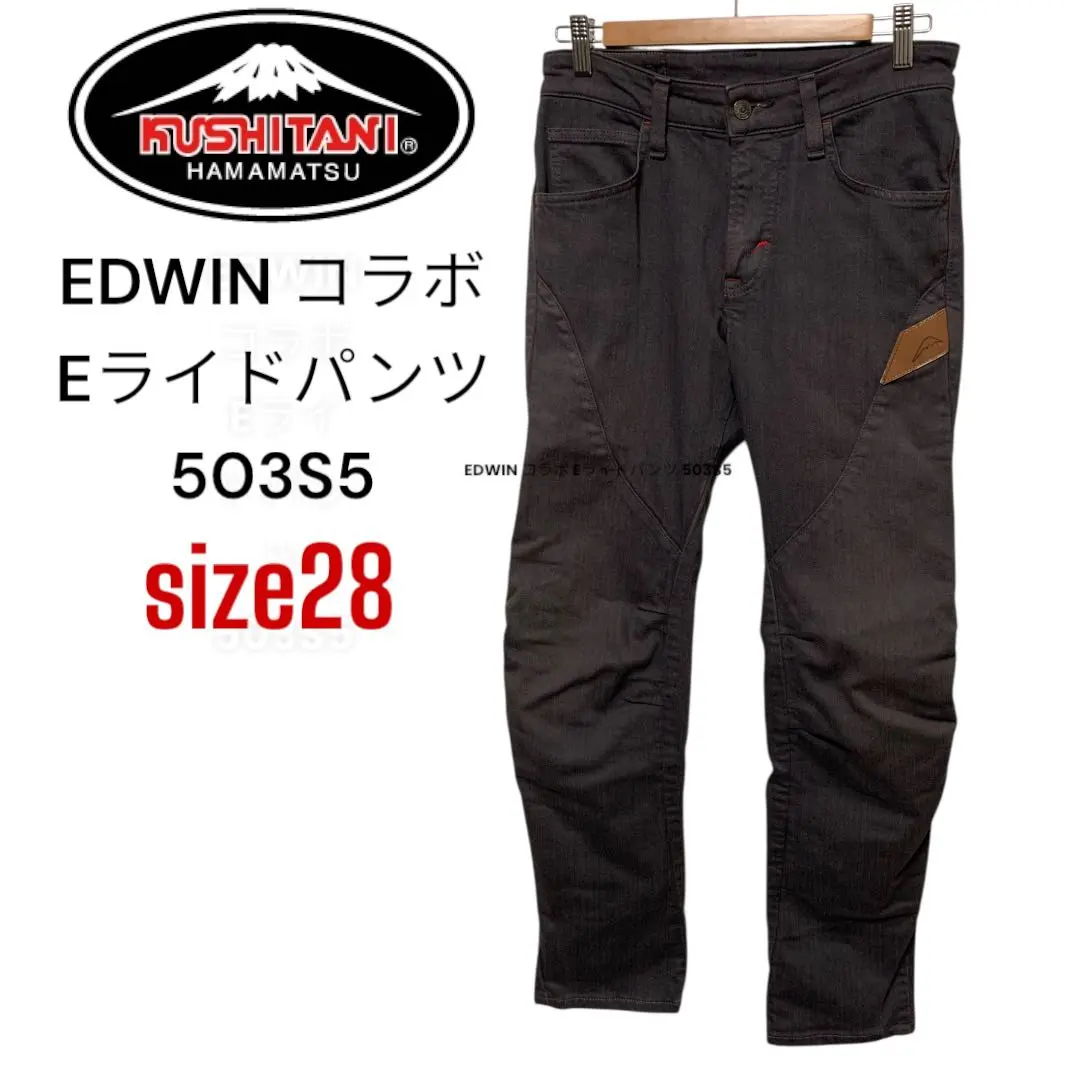 2026年最新】クシタニ×edwinの人気アイテム - メルカリ