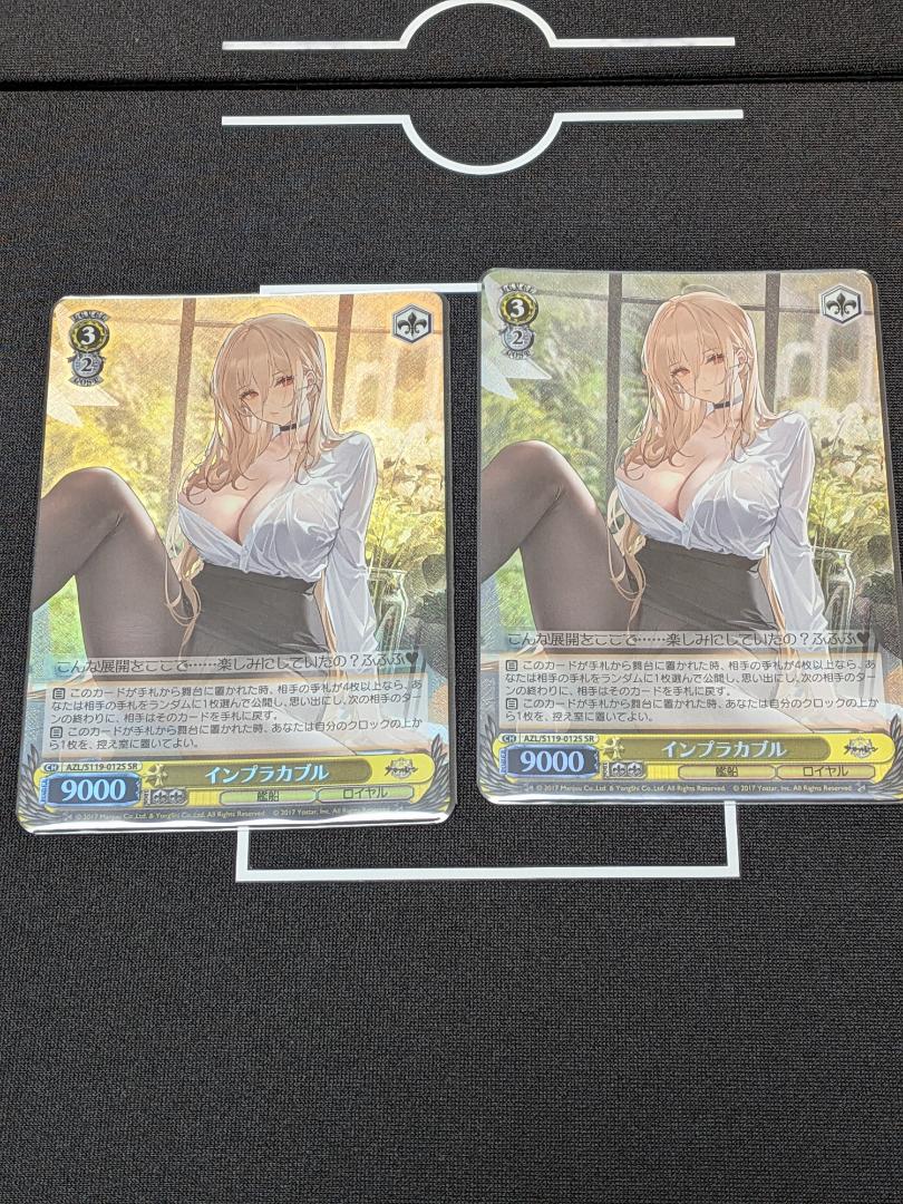 2026年最新】インプラカブル ヴァイスの人気アイテム - メルカリ