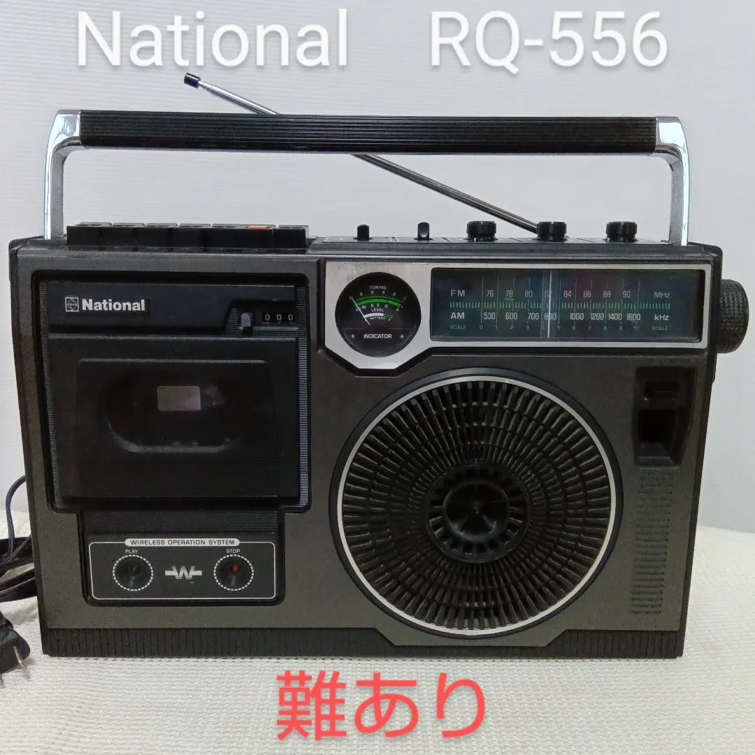 専用出品 松下電器 ラジオ RF-B20 動作品 と自作バーアンテナ 2025年最新】