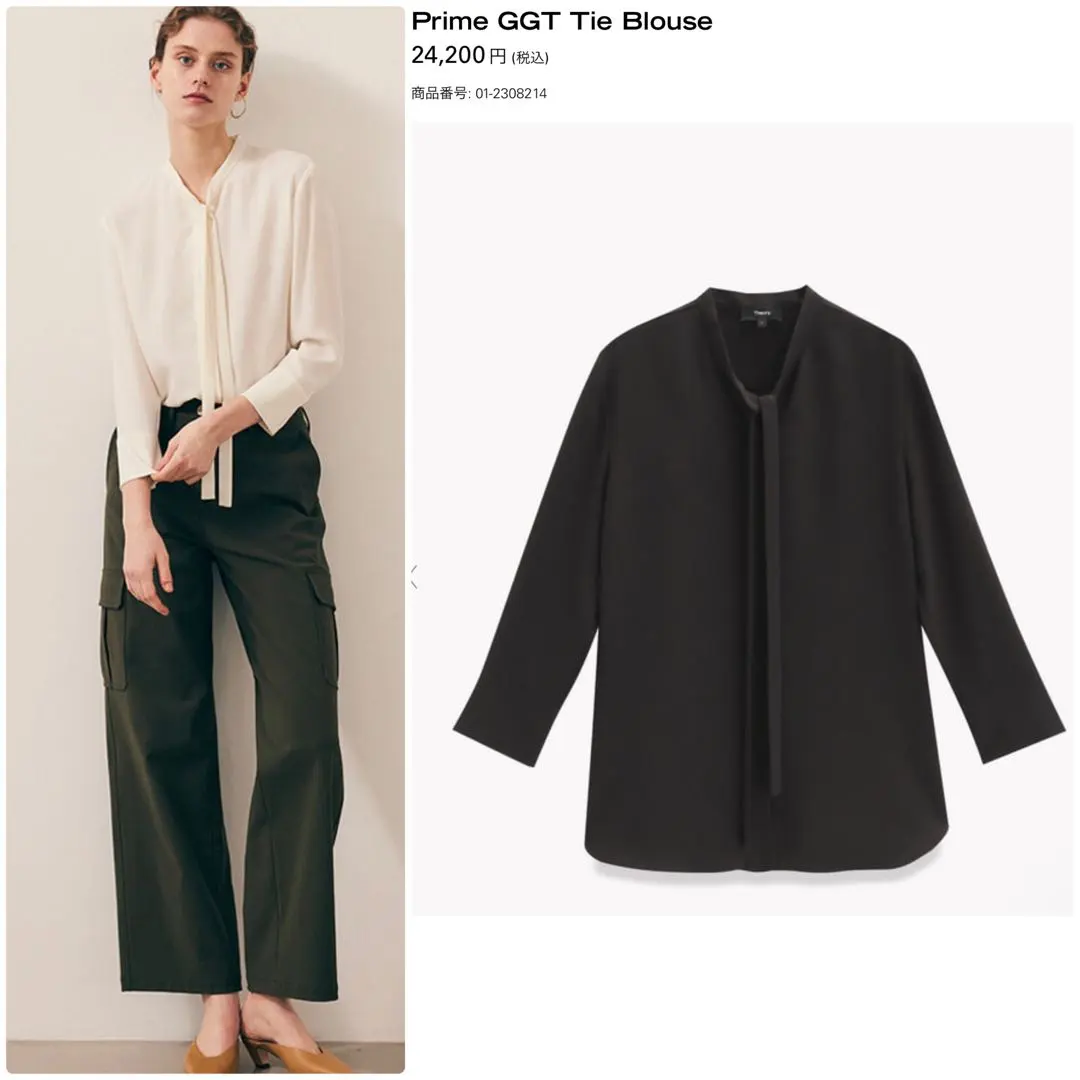 2026年最新】prime ggt tie blouseの人気アイテム - メルカリ