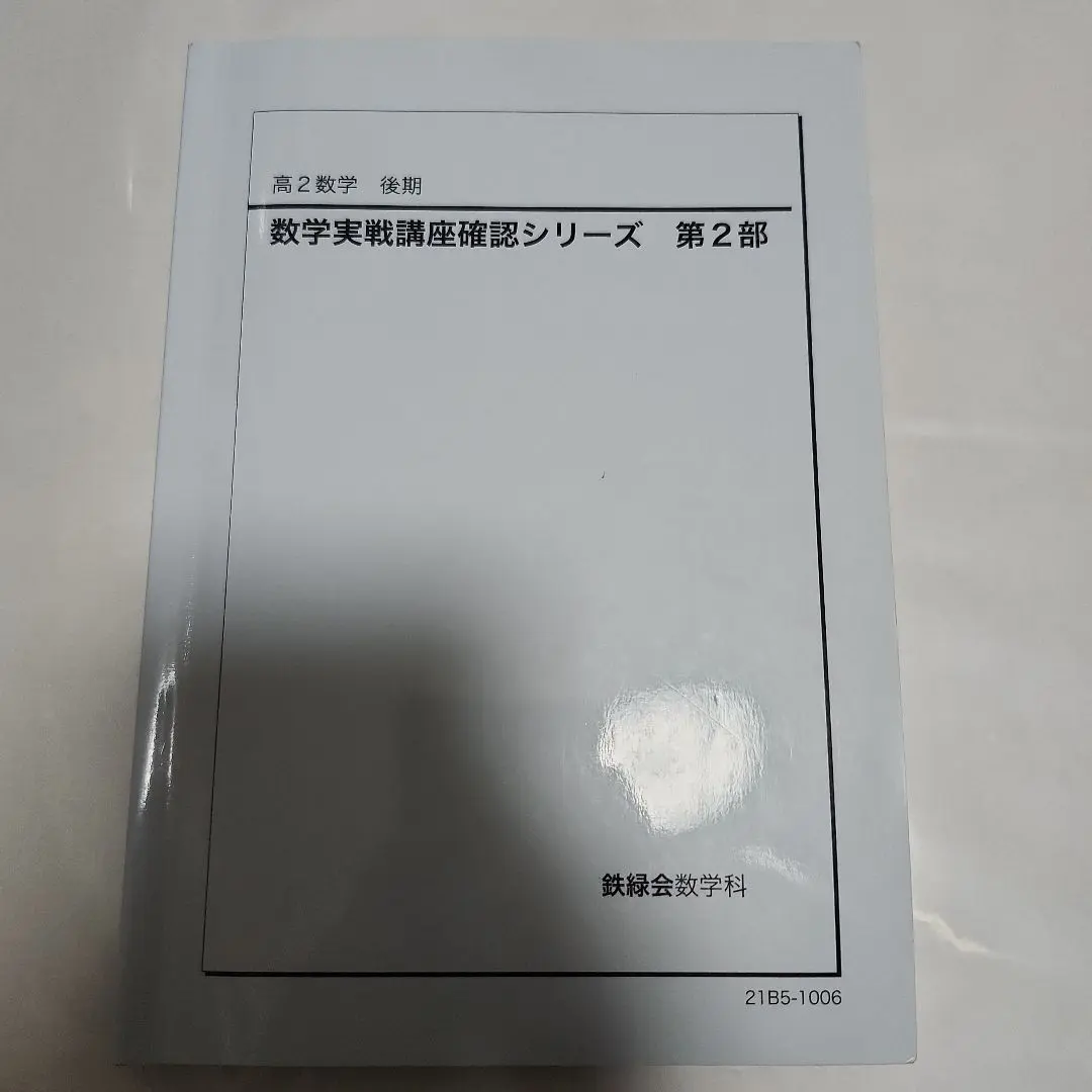 m66276618061_1.jpg?1771568801