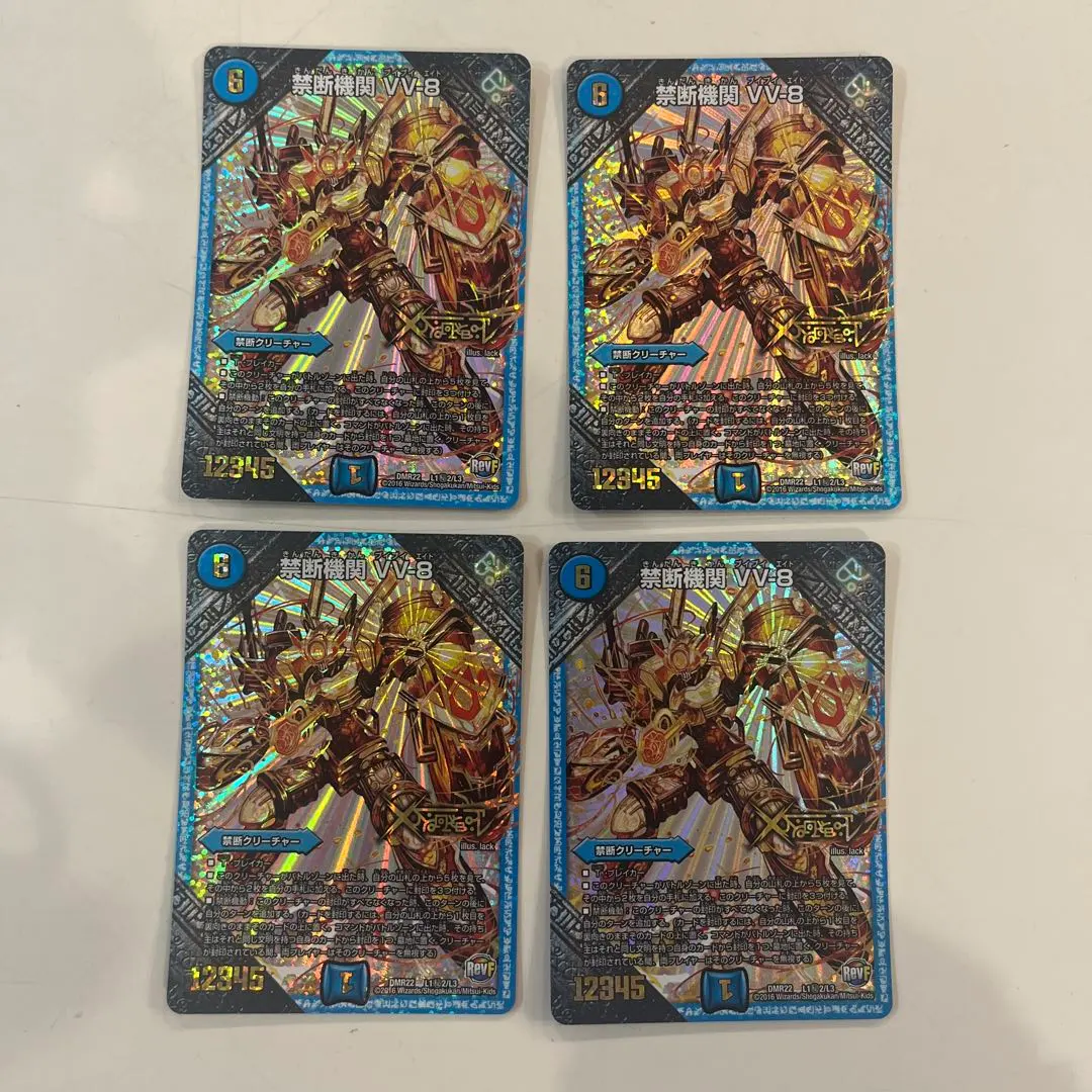 2026年最新】vv8 シクの人気アイテム - メルカリ