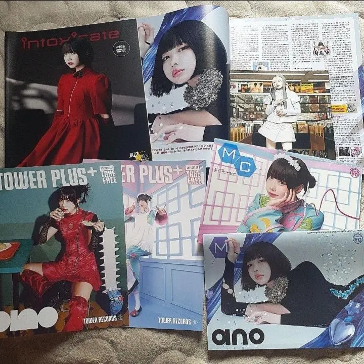 2026年最新】あのちゃん レコードの人気アイテム - メルカリ